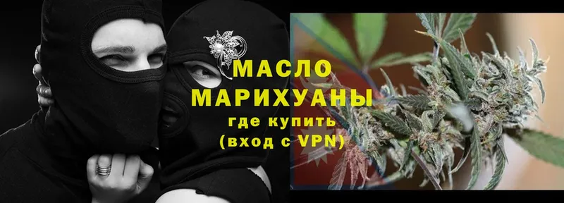 Дистиллят ТГК гашишное масло  Вытегра 